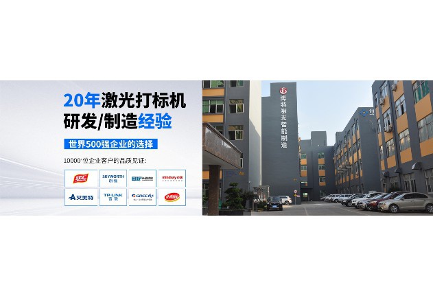 激光模切機(jī)使用方法 激光模切機(jī)使用方法