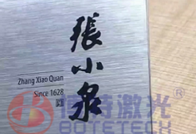 塑料激光焊接機功率怎么選 塑料激光焊接機功率怎么選