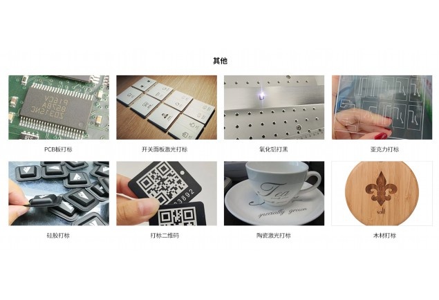 塑料激光焊接機(jī)怎么選型 塑料激光焊接機(jī)怎么選型