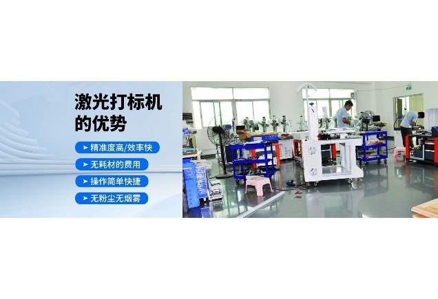 PCB在線激光鐳雕機(jī)參數(shù)設(shè)置詳解 PCB在線激光鐳雕機(jī)參數(shù)設(shè)置詳解