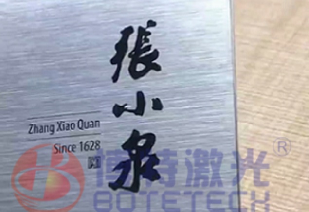 PCB在線激光鐳雕機(jī)怎么調(diào)參數(shù)才能打的深 PCB在線激光鐳雕機(jī)怎么調(diào)參數(shù)才能打的深