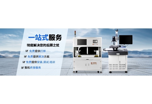 PCB在線激光鐳雕機打圖片教程方法 PCB在線激光鐳雕機打圖片教程方法