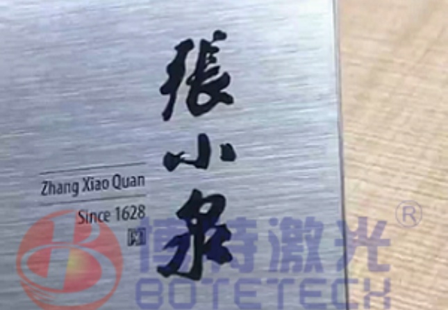 河北皮秒玻璃激光切割機 河北皮秒玻璃激光切割機