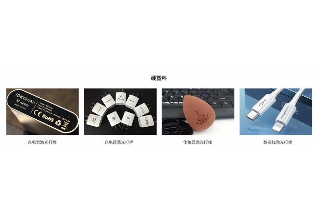 虎門皮秒激光切割機(jī) 虎門皮秒激光切割機(jī)