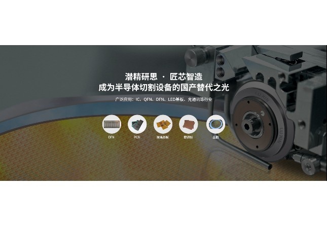 惠州皮秒激光切割機(jī)價(jià)格 惠州皮秒激光切割機(jī)價(jià)格